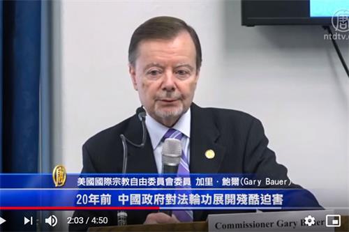 图：美国国际宗教自由委员会委员加里·鲍尔（Gary Bauer）表示，委员会建议美国政府“必须迅速、果断地制裁犯下或纵容严重侵害宗教自由行为的中共官员和机构。