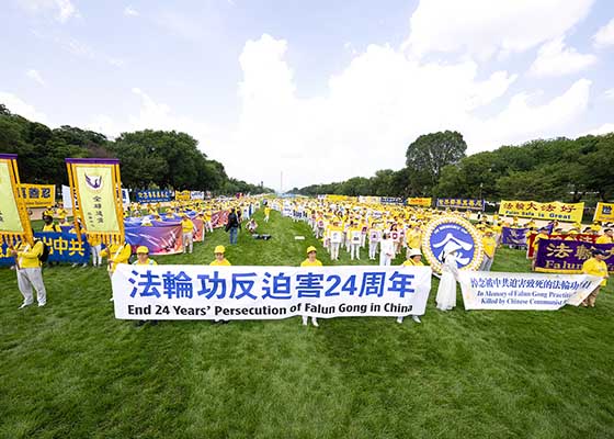 法轮功反迫害24周年DC集会 美政要声援